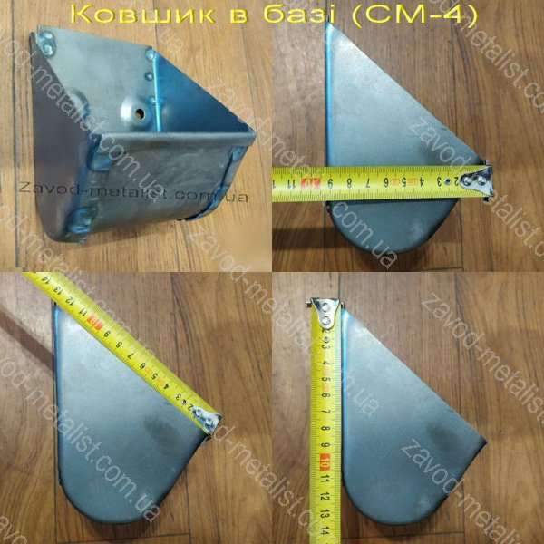 Ковш 100 (в-90) s-1.0 - фото N2 Фото: Ковш 100 (в-90) s-1.0 - фото N2