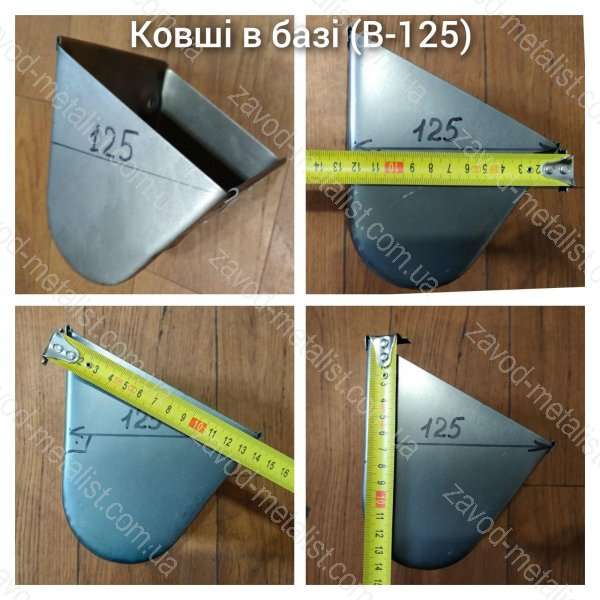 Ковш 360 (в-125) s-1.0 - фото N2 Фото: Ковш 360 (в-125) s-1.0 - фото N2